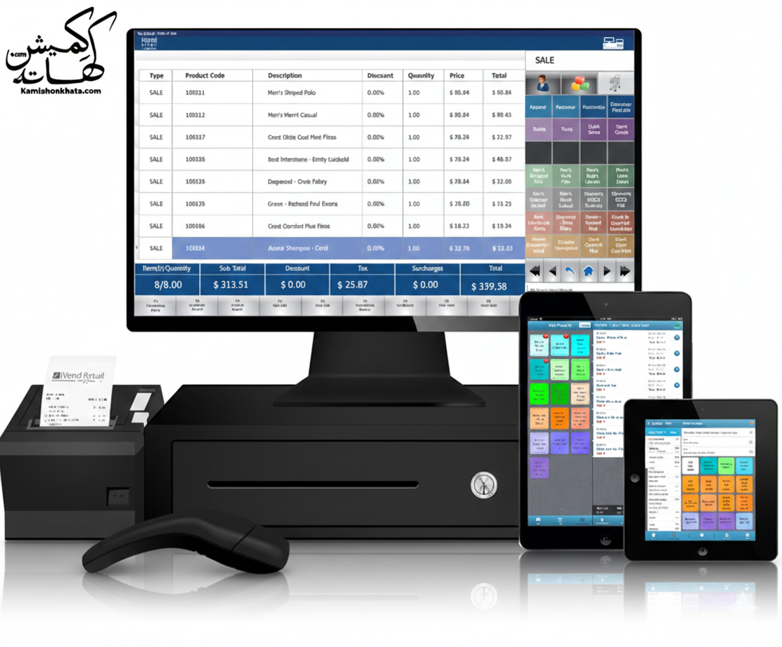 POS-INVENTORY MANAGEMENTS SOFTWARE